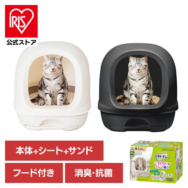 他サイト： 猫トイレ 大型 システムトイレ ユニチャーム 猫トイレセット デオトイレ フード付き 本体セット 猫 トイレ unicharmの商品画像