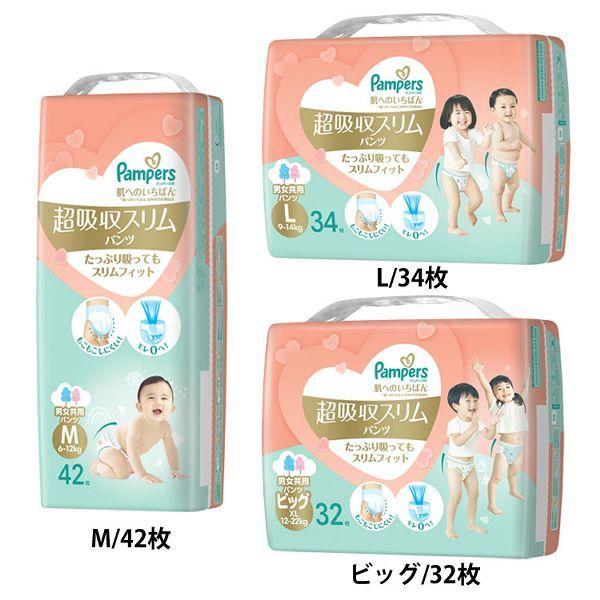 ނ pc rbO LTCY MTCY pp[X ւ̂΂ zXpc pp[X ނ