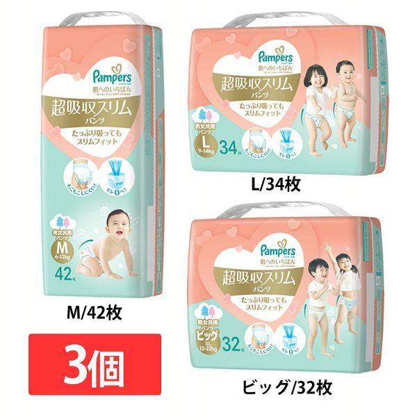 ނ pc rbO LTCY MTCY 3Zbg pp[X ւ̂΂ zXpc pp[X ނ