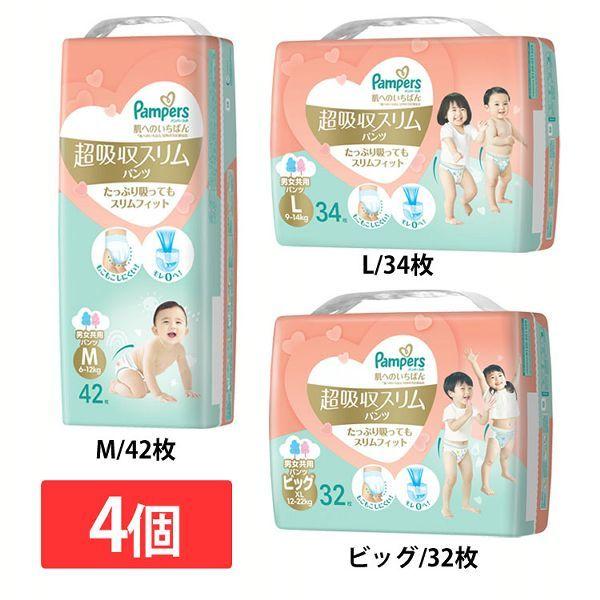 ނ pc rbO LTCY MTCY 4Zbg pp[X ւ̂΂ zXpc pp[X ނ