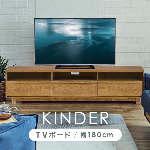 雛 テレビ台 ローボード TV台 suoluetu.jpg?fitin=272:272