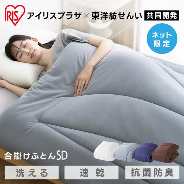 【新品・未使用】東洋紡 羽根肌布団 東洋羽毛肌掛け布団✨未使用✨訳あり