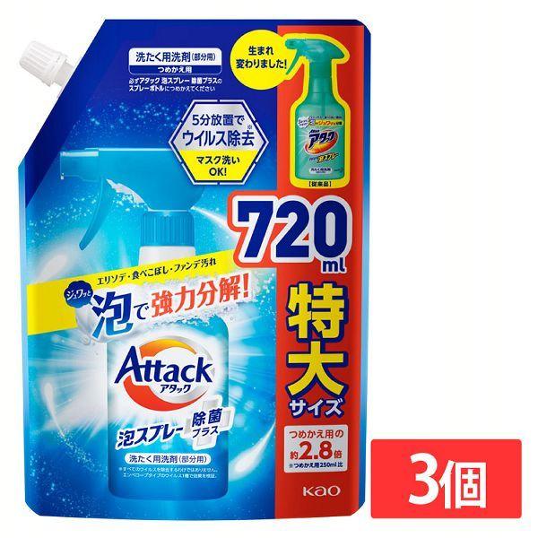 _3Zbg^ A^bN AXv[ ۃvX ߂p 720ml (D)