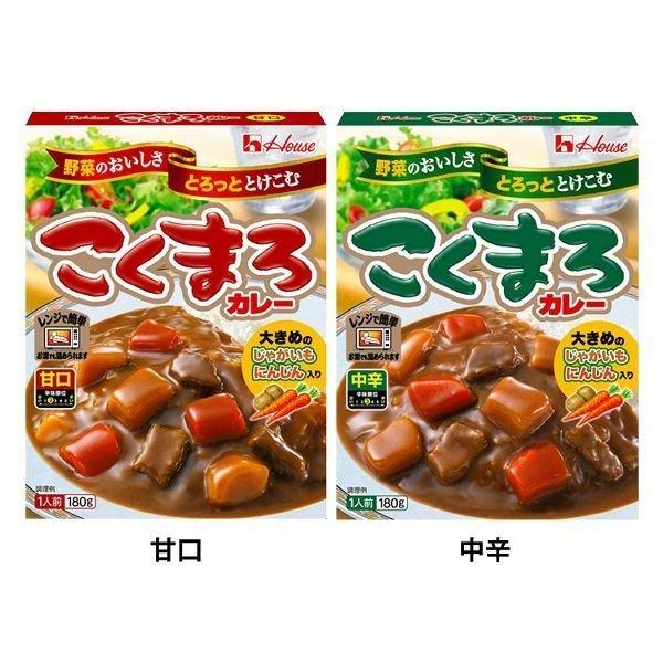 レトルト こくまろカレー 中辛 2枚目