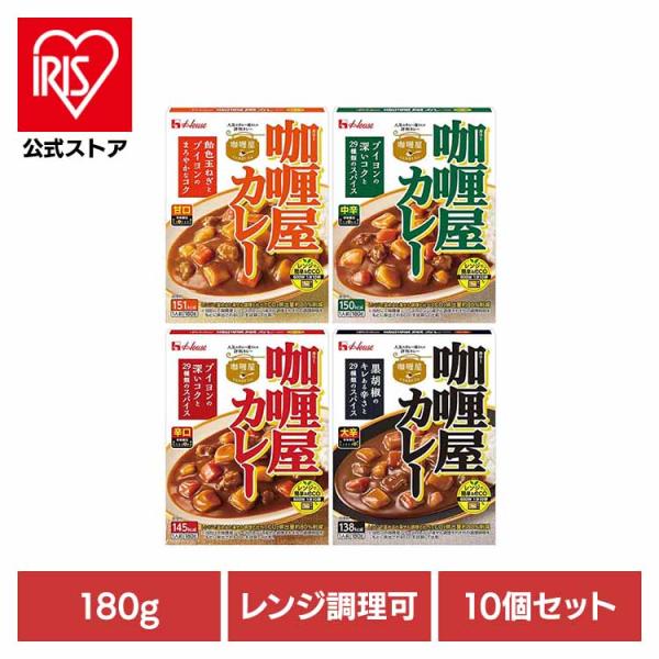 他サイト： (10個)カリー屋カレー  ハウス食品の商品画像