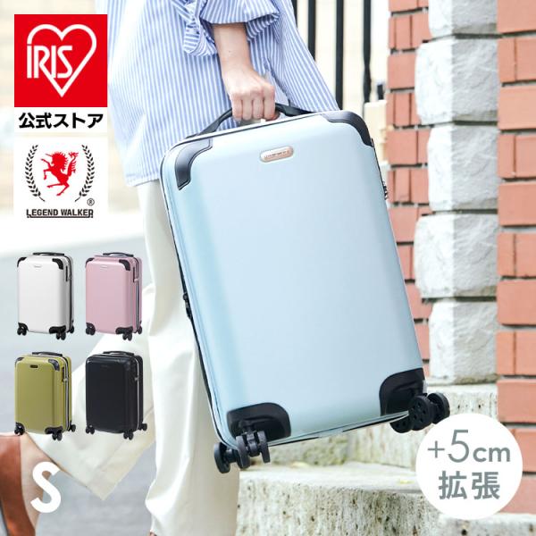 キャリーケース sサイズ スーツケース 機内持ち込み s 拡張ジップ 5515-49 エキスパンダブル 4輪 旅行 出張 機内持込サイズ 1-2泊 レジェンドウォーカー