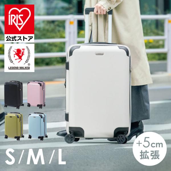 スーツケース 機内持ち込み s m l キャリーケース 拡張ジップ スーツケース 機内持ち込み s m l キャリーケース 拡張ジップ