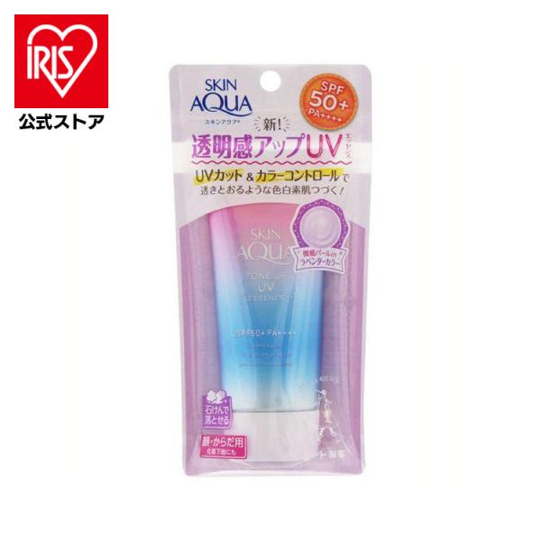 （検索用：日焼け止め UVカット SPF50 PA++++ トーンアップ クリーム 透明感 スキンアクア 顔・からだ用 化粧下地 4987241157754）