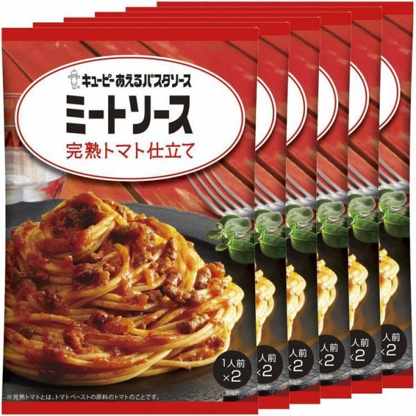 ◆ゆでたパスタにあえるだけ！◆●内容量80g×2×6個セット●原材料トマトペースト（オーストラリア製造）、牛肉、たまねぎ、植物油 脂、ぶどう糖果糖液糖、砂糖、トマトケチャップ、食塩、ソテーオ ニオン、トマト、小麦粉、トマトピューレー、ワイン...