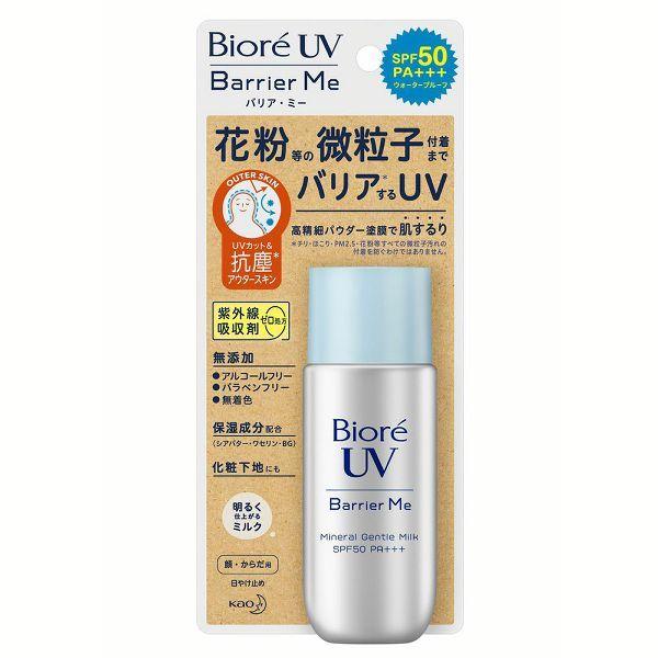 花粉等の微粒子付着まで防止するUV。※リニューアルに伴い、パッケージ・内容等予告なく変更する場合がございます。予めご了承ください。●内容量50ml●日やけ止め乳液顔・からだ用●SPF50PA＋＋＋●香りほのかなせっけんの香り●成分シクロペン...