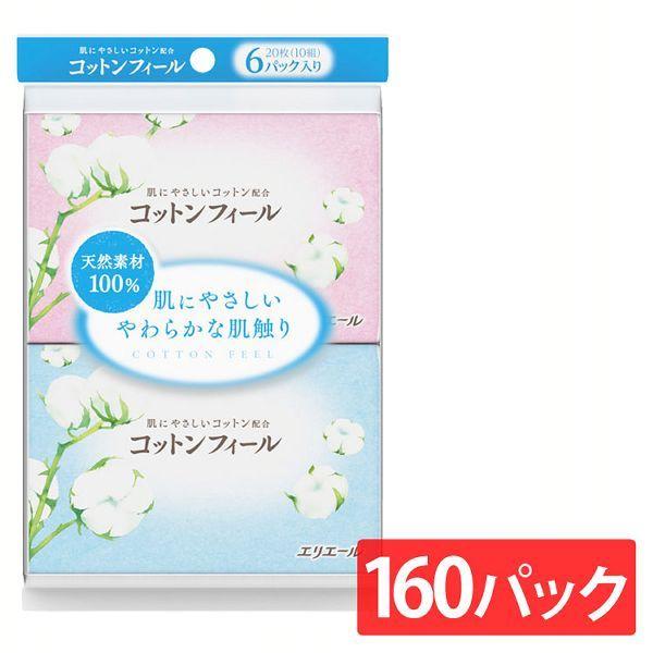 eBbV eBbVy[p[ 10g(20) 6pbN 160Zbg |PbgeBV GG[ RbgtB[ ^ eBV[ ܂Ƃߔ 剤