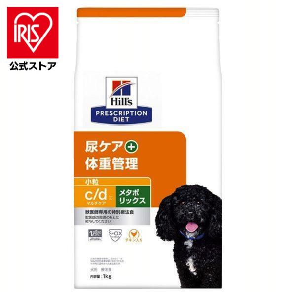 他サイト： ドッグフード 犬 フード 療法食 ヒルズ 尿ケア 体重管理 cd マルチケア 犬用 c/d メタボリックス 小粒 1kg 療養食 Hillsの商品画像