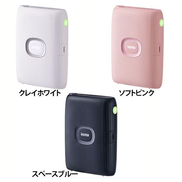 FUJIFILM INSTAX MINI LINK2 スマホプリンタ 富士フイルム FUJIFILM INSTAX MINI LINK2 スマホプリンタ 富士フイルム