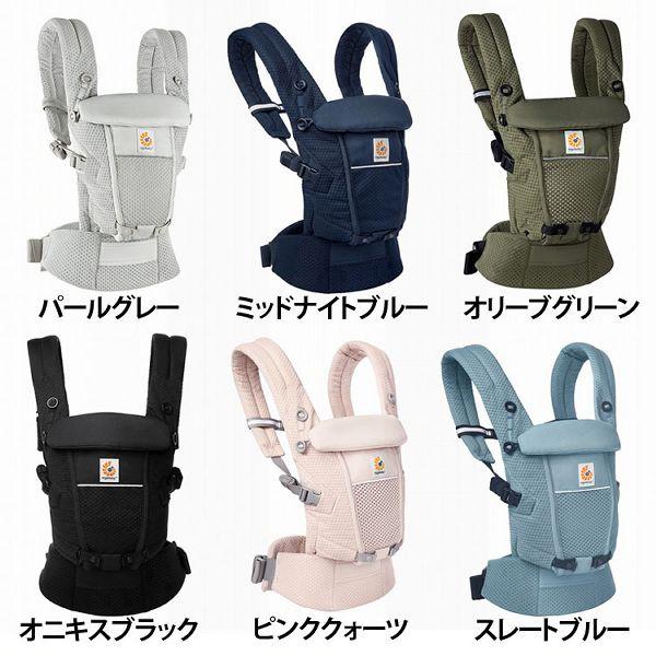 ergobaby（エルゴベビー） 抱っこ紐 新生児 洗える おんぶ紐 EBC ADAPT