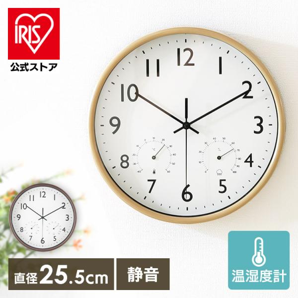 時計 壁掛け 温度計 湿度計 掛時計 静音 温湿度計付 ミエル 壁掛け時計
