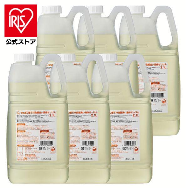 EMを使用しているので、より環境にやさしいせっけんです。お得な大容量タイプです。※リニューアルに伴い、パッケージ・内容等予告なく変更する場合がございます。予めご了承ください。●内容量2.1L／1個あたり●成分純石けん分（23％脂肪酸カリウム...