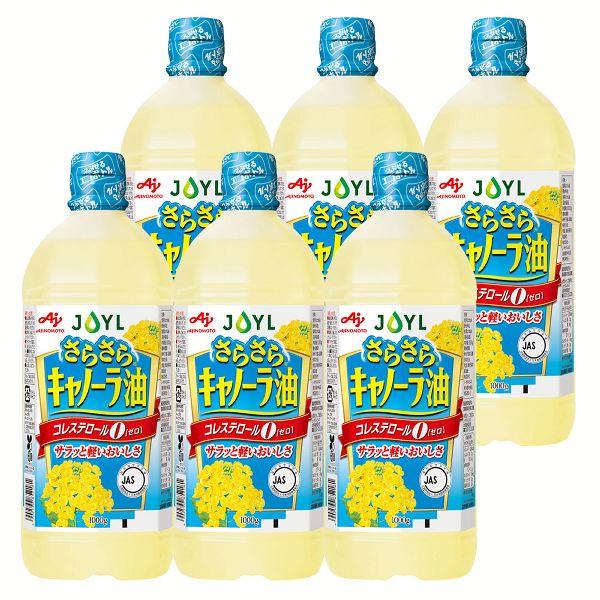 6本)AJINOMOTO さらさらキャノーラ油1000gエコボトル : アイリスプラザ