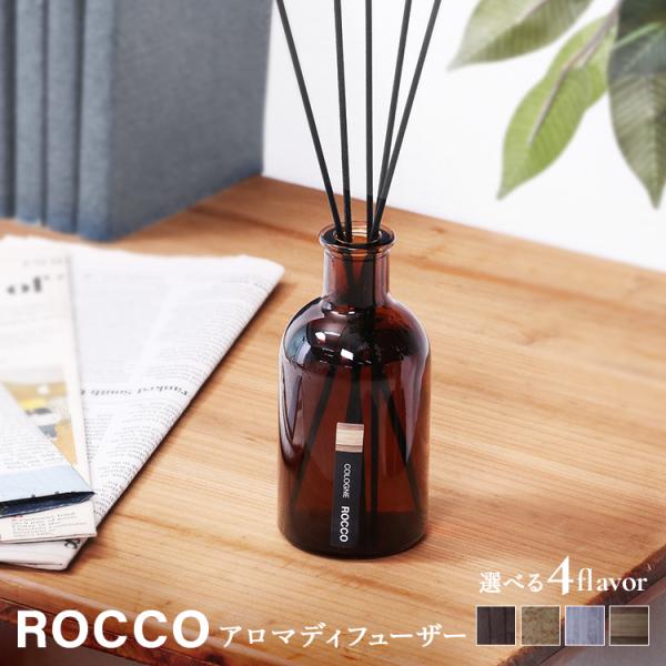 ルームフレグランス ローズ ムスク リードディフューザー スティック