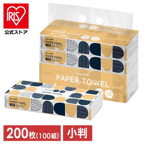 ピュアパルプ100％で、吸水性に優れたペーパータオルです。片手で取り出せて、使いやすいポップアップ式。●商品サイズ（cm）（1個あたり）幅約20×奥行約10×高さ約3.7シート幅198mm、長さ200mm●内容量100組（200枚）×4P●...