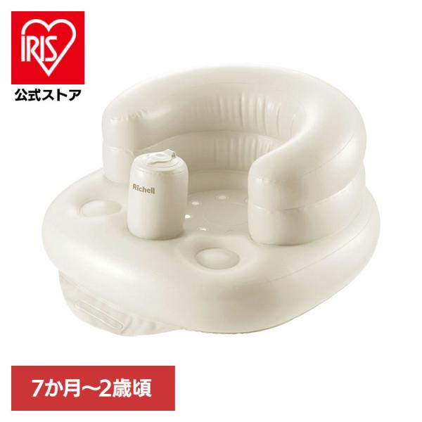 （検索用：バスチェア・ひんやりしない・お風呂・ベビーバス・沐浴・ベビー用品・入浴・赤ちゃんお風呂・椅子・出産祝い・4945680203937）[翌日優良配送対象商品に関しまして]下記の場合は対象外となります。・13時以降(休業日は12時以降...