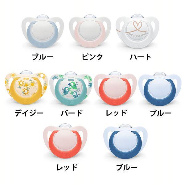 他サイト： おしゃぶり おしゃぶりスター 消毒ケース付き OCNK2175618 (D)(B)の商品画像