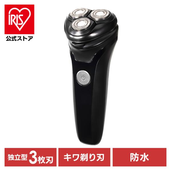 3枚刃回転式電気シェーバー 長時間航続 髭剃り 楽天市場】シェーバー 男性 電気シェーバー 3枚刃 防水 メンズ