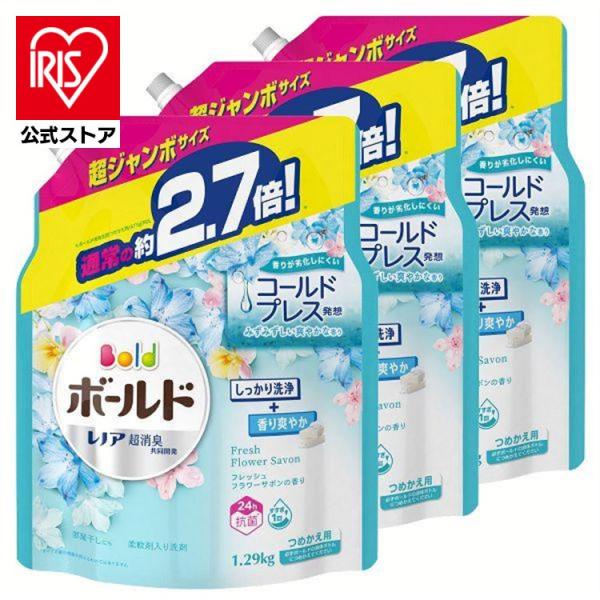 ボールド おしゃれ着 洗剤 柔軟 廃盤 本体 詰め替え セット ベリー&フラワー 楽天市場】中央物産 ボールド 香りのおしゃれ着洗剤 本体+