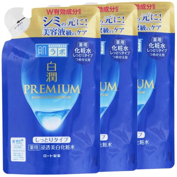 肌ラボ 白潤プレミアム 薬用浸透美白化粧水 詰め替え 170ml 3個セット