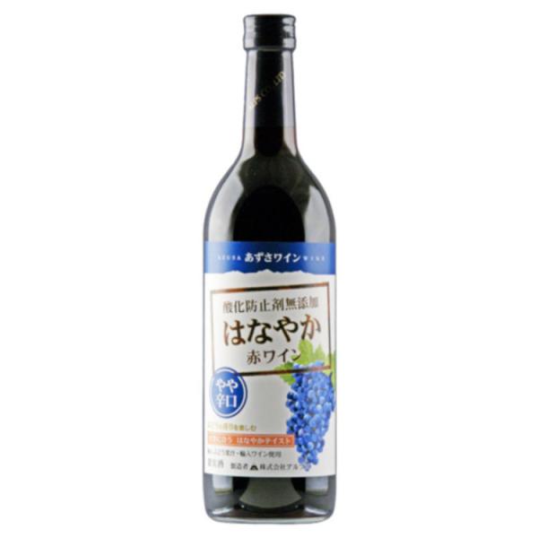 アルプス あずさ はなやか 赤 やや辛口 720ml  アルプス (代引不可)(TD)