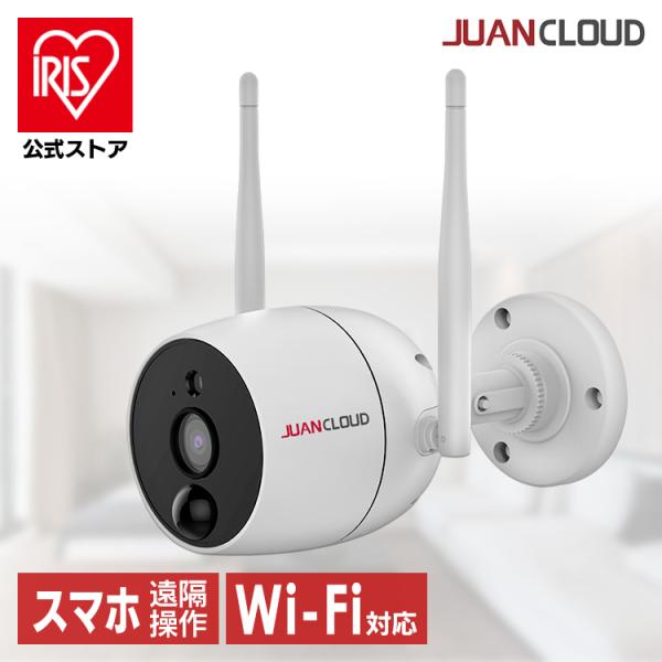 防犯カメラ 屋外 Wi-Fiネットワーク屋外IPカメラPro JA-PO1031-W