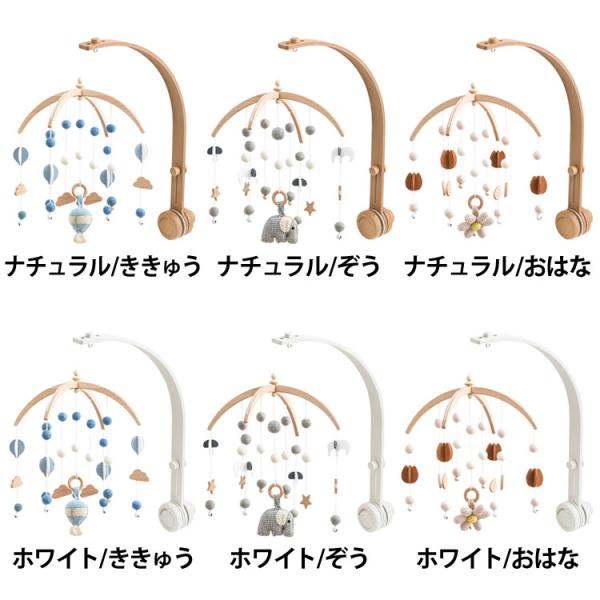 目と耳で楽しみ、自然とすこやかな眠りへと導くベビーメリー。ラトルのみを取り外して、一緒にお出かけすることもできます。★お客様組立★※こちらのセットはオルゴールが付属しないセットとなります。そのため、自動回転ではなく手動でモビールを回してご使...