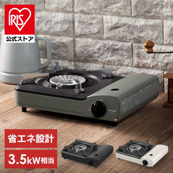 イワタニ　シルバー　ラックス　ガスコンロ　防災 楽天市場】イワタニ カセットコンロ コンパクト アウトドア
