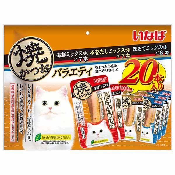 いなばペットフード 猫 おやつ いなば 焼かつお 成猫用バラエティ 20本