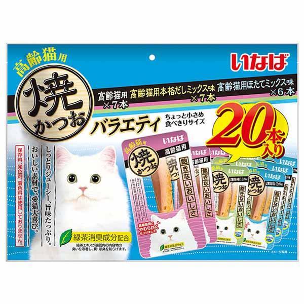 いなばペットフード 猫 おやつ いなば 焼かつお 高齢猫用