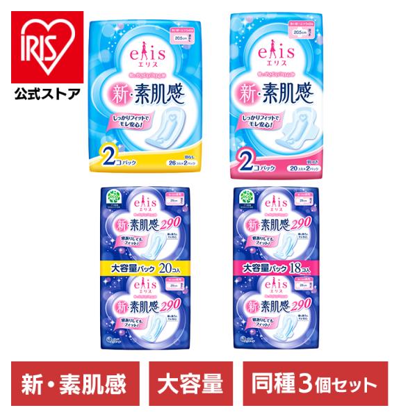 ・吸収体がふっくらして肌にふんわりフィット。・やわらかクッションシートで肌にやさしいつけ心地。・おしりのくぼみにフィットして伝いモレ軽減。・ナプキンがヨレにくく、動いてもくしゃっとなりにくい。・環境にやさしい紙の個包装。※リニューアルに伴い...