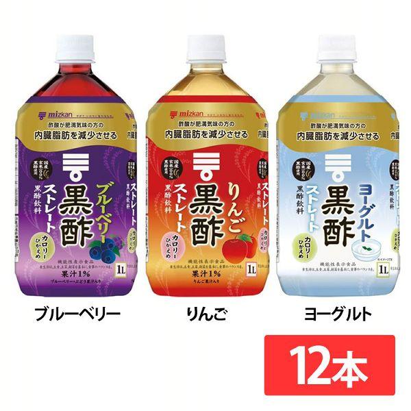 ミツカン（mizkan） (12本)黒酢 ストレート リンゴ黒酢 リンゴ酢