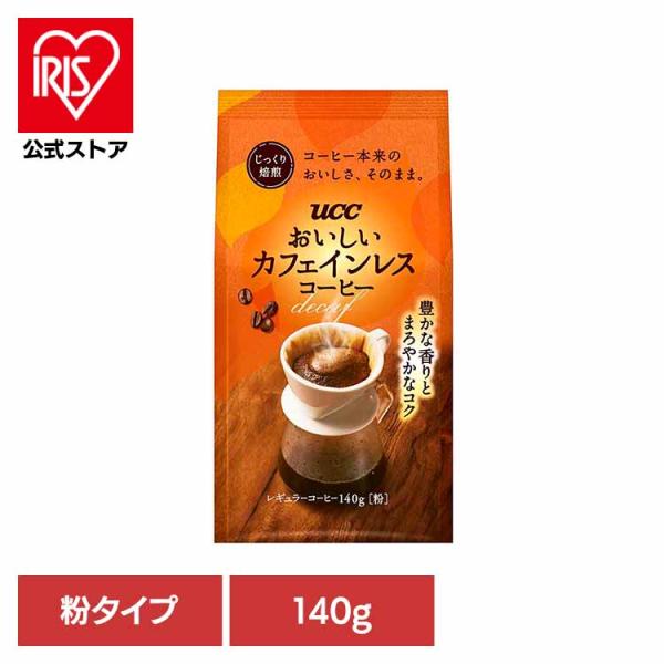 コーヒー カフェインレス UCC おいしいカフェインレスコーヒー SAP 140g