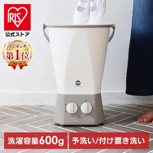洗濯機 小型 ウォッシュボーイ 一人暮らし バケツ洗濯機 洗濯機 小型 ウォッシュボーイ 一人暮らし バケツ洗濯機