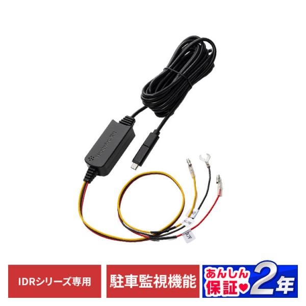 【こたさん専用】3カメラドライブレコーダー！駐車監視ケーブルSDカード64G付き 前も車内もリアカメラも！3カメラ同時録画ドライブレコーダー | THANKO