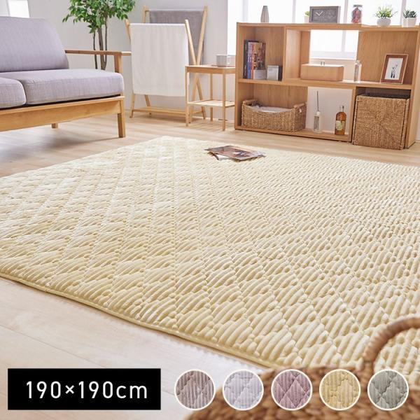 （検索用：ラグ・正方形・抗菌・防臭・防ダニ・低ホルム・ホットカーペット対応・あたたか・洗える・）