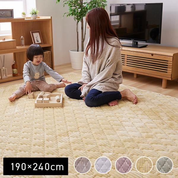 （検索用：ラグ・長方形・抗菌・防臭・防ダニ・低ホルム・ホットカーペット対応・あたたか・洗える・）