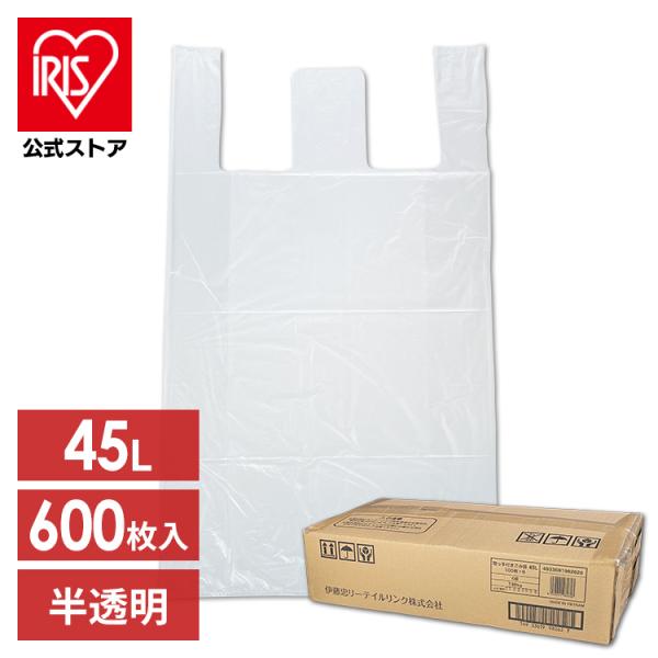 ゴミ袋　45リットル　800枚入り 楽天市場】【MC-454】ゴミ袋薄手強化乳白半透明45L 800枚 (45
