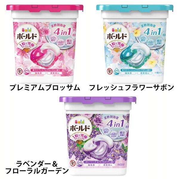 他サイト： 洗濯洗剤 ボールド ジェルボール 4D 洗剤 本体 11個入 衣類用洗剤 香り P&amp;amp;Gの商品画像