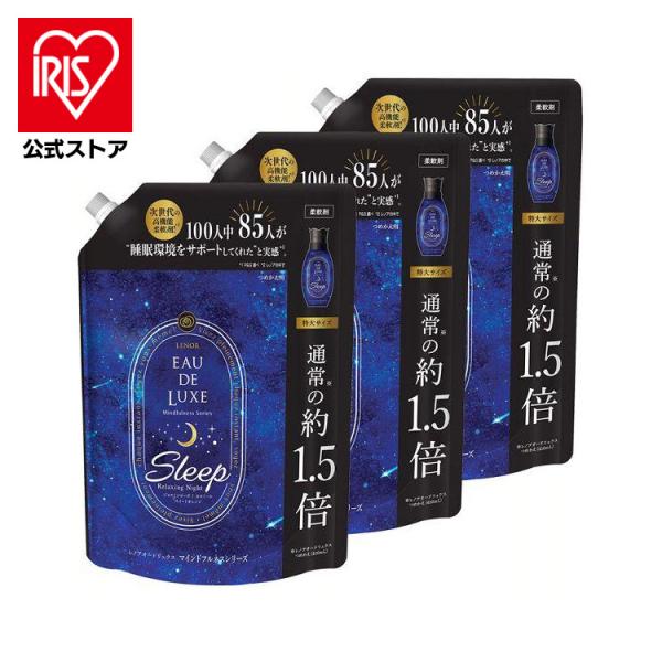 P&G 柔軟剤 レノア オードリュクス マインドフルネスシリーズ スリープ