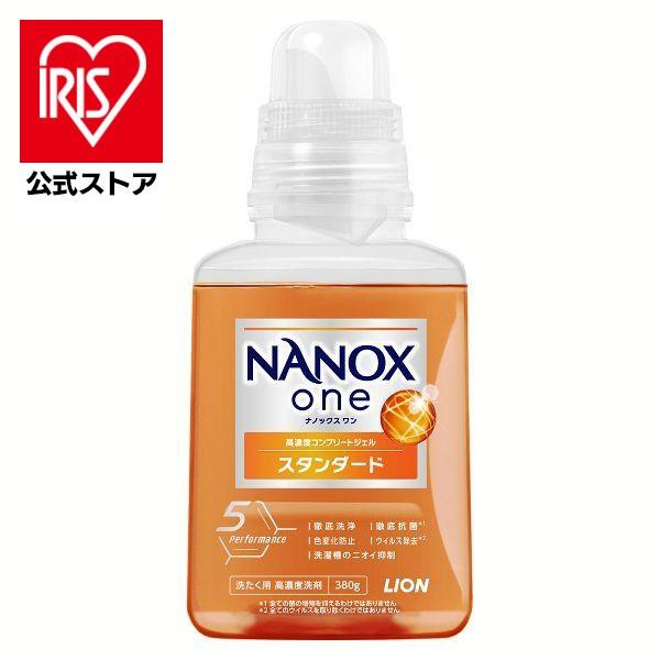 LION（ライオン） 洗濯洗剤 本体 洗剤 380g 衣類用洗剤 日用消耗品