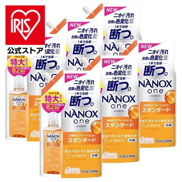 LION（ライオン） 洗濯洗剤 詰め替え 洗剤 820g 6個セット 衣類用洗剤