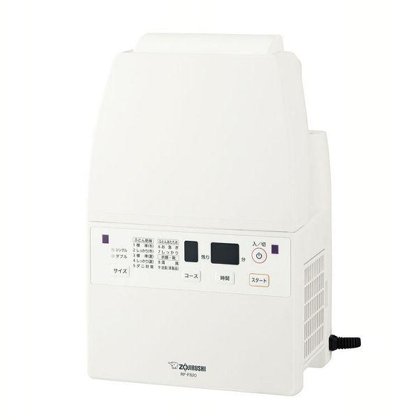 ZOJIRUSHI 布団乾燥機 RF-FB20-WA 2023 象印（ZOJIRUSHI） ふとん乾燥機 ホワイト RF-FB20-WA (D) : アイリス