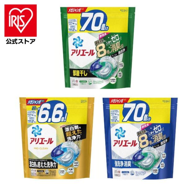 アリエール 洗濯洗剤 ジェルボール 4D つめかえ メガジャンボ 70個 59