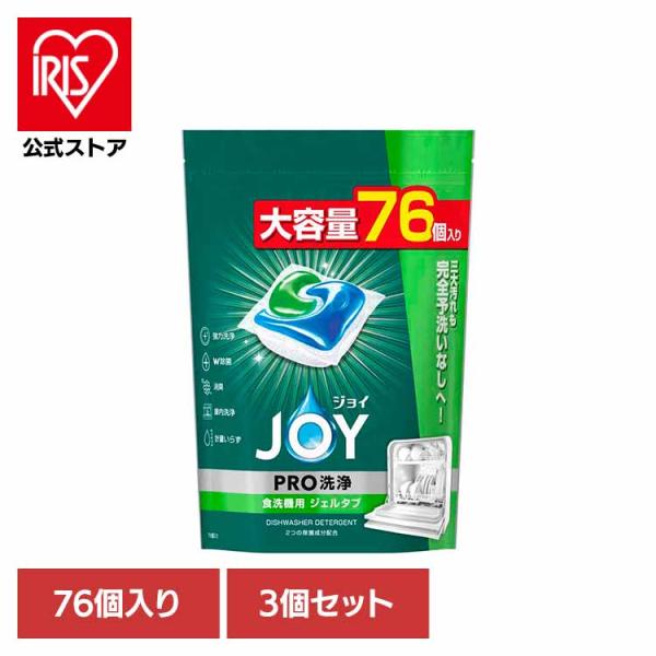 （検索用：食器用洗剤・食洗機専用・ジェル+粉末・洗浄ブースター・予洗いなし・ピーアンドジー・除菌・消臭・庫内洗浄・まとめ買い・4987176187963）