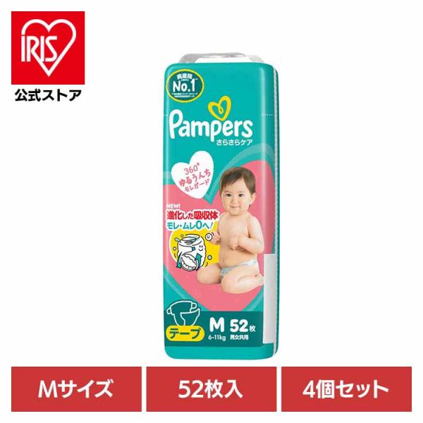 他サイト： パンパース おむつ さらさらケア テープ M 6-11kg 4個セット Pampers オムツ 紙オムツ スーパージャンボ P&amp;Gの商品画像